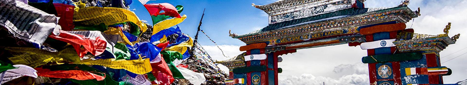 Tour to Arunachal Pradesh
