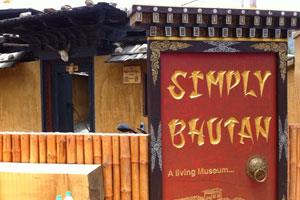 Simply Bhutan Museum  - Tourist Attraction In Thimpu
